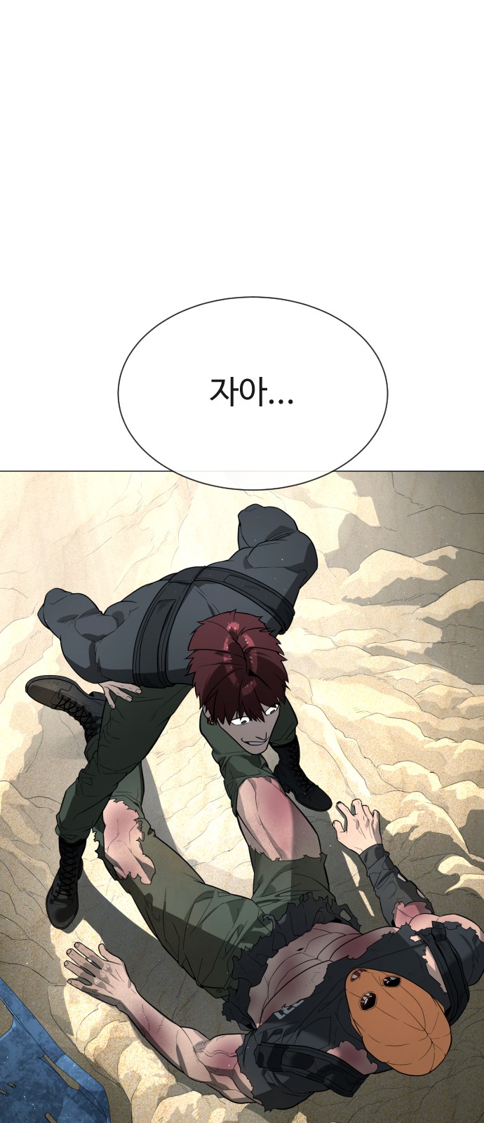 122 페이지