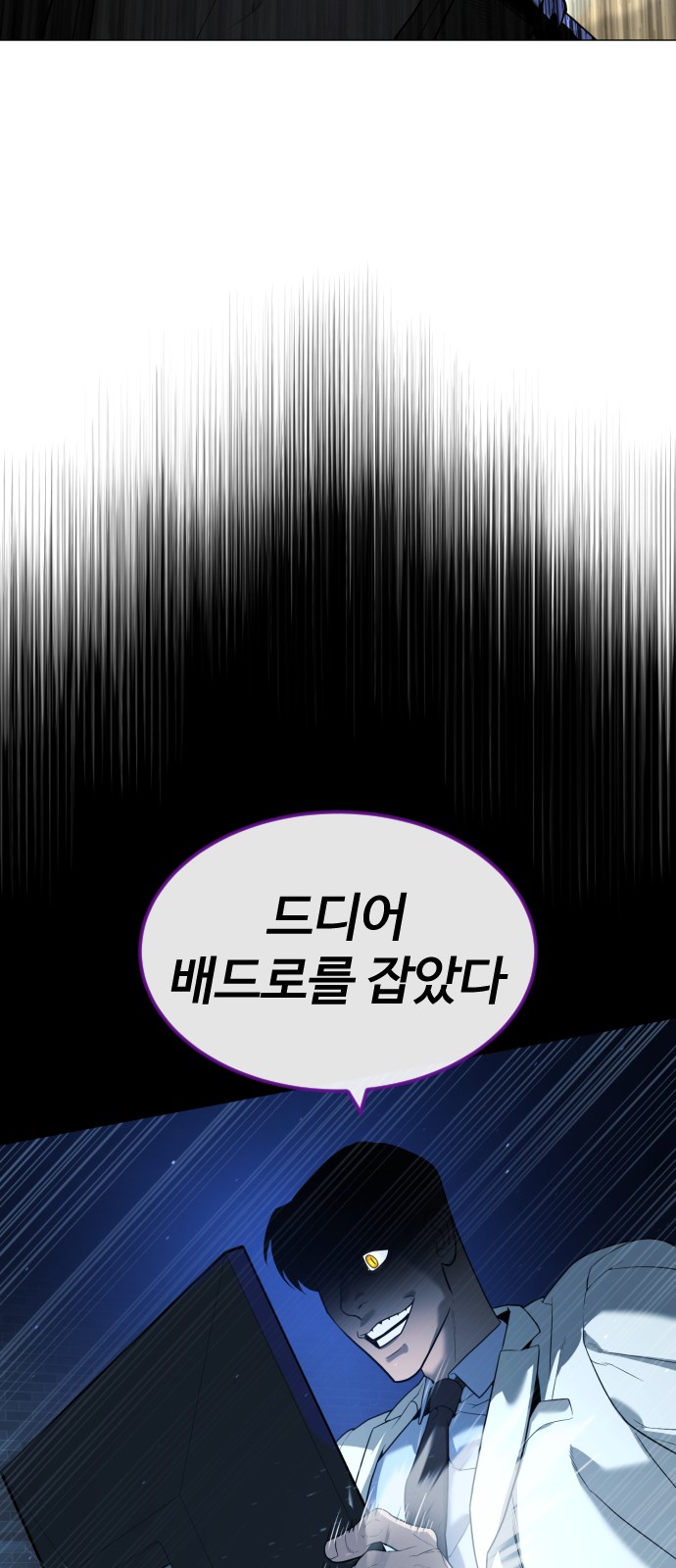 124 페이지