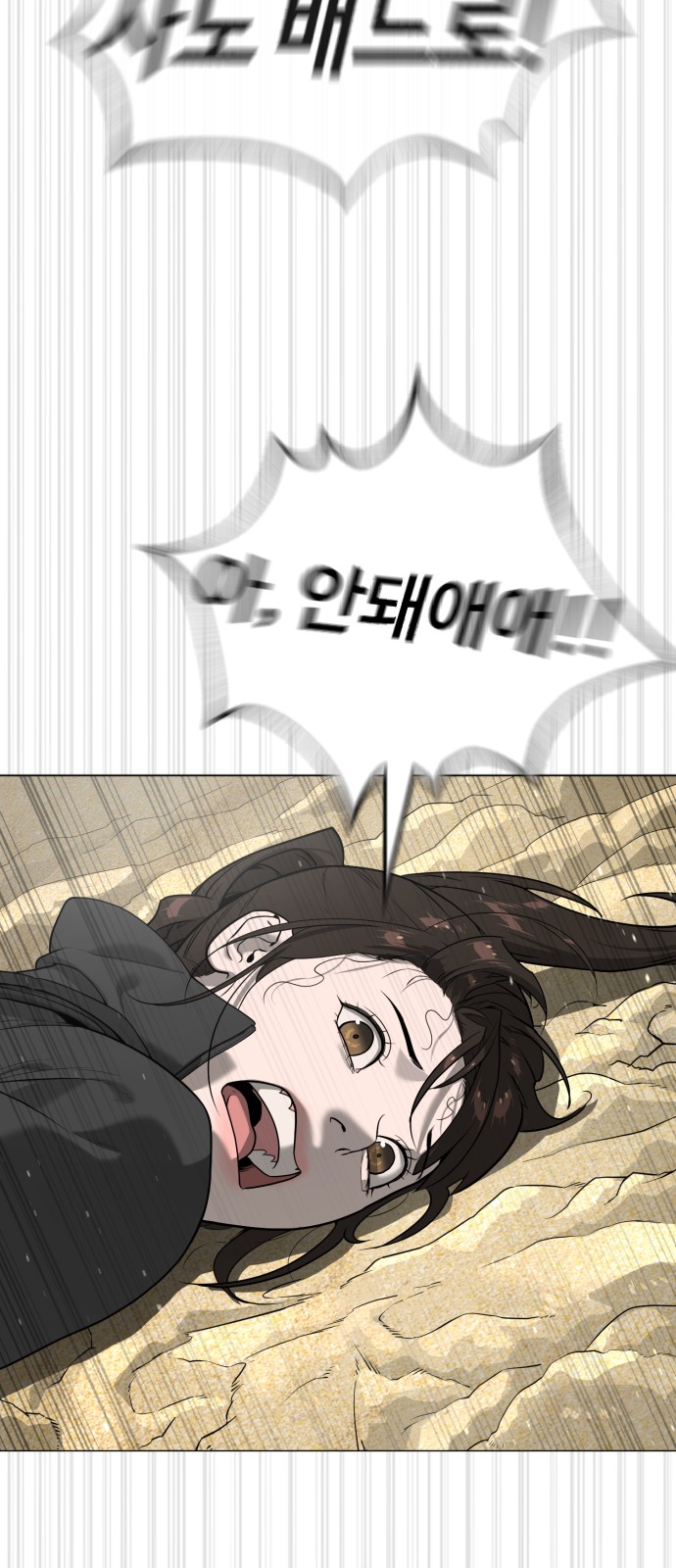 131 페이지