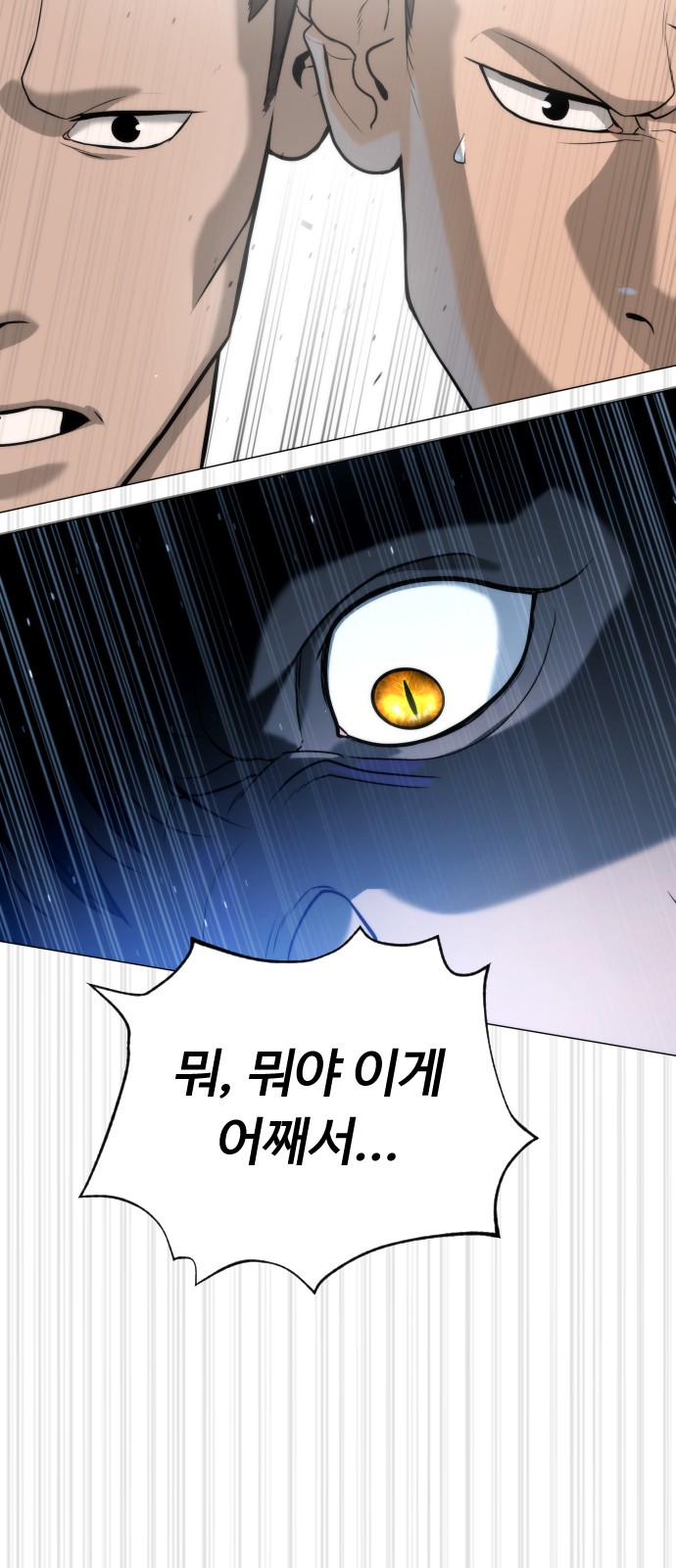133 페이지