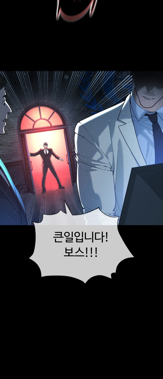 139 페이지