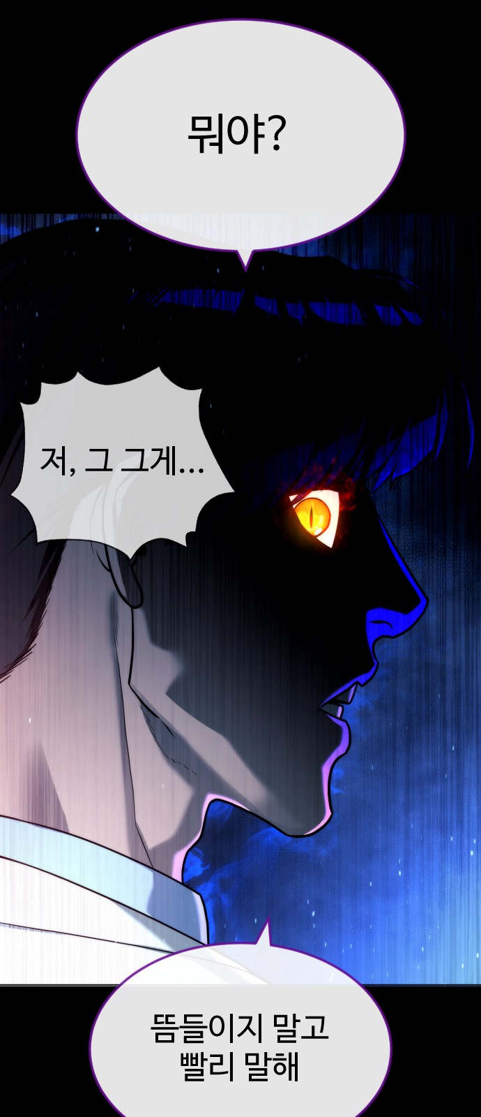 140 페이지