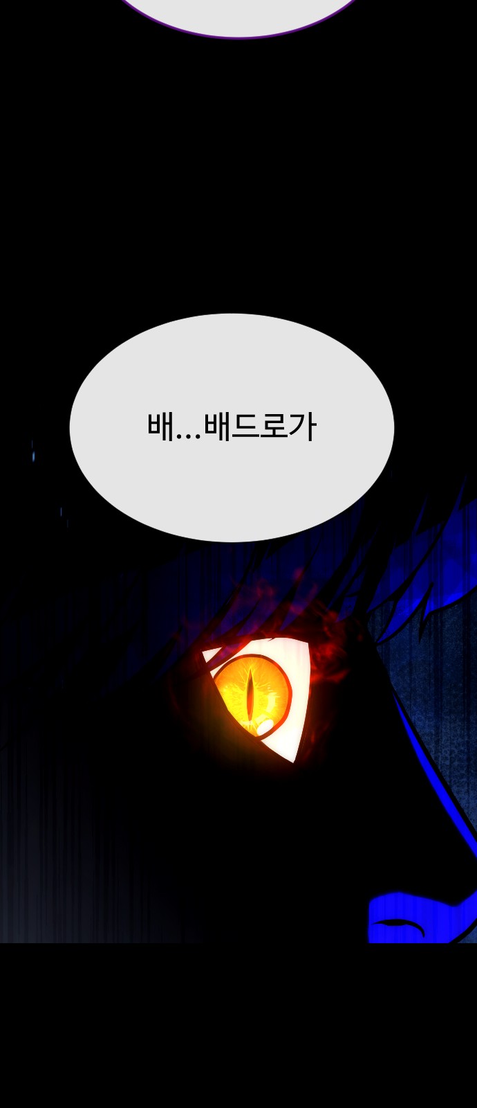 141 페이지