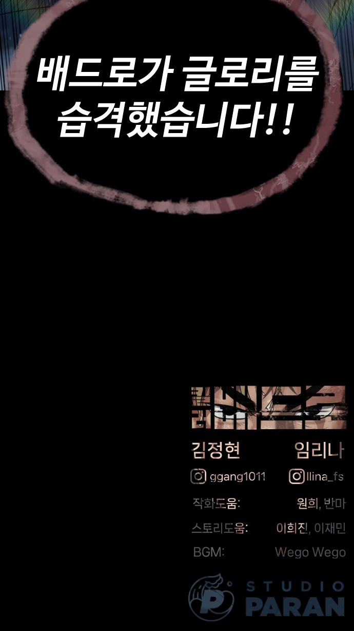 143 페이지