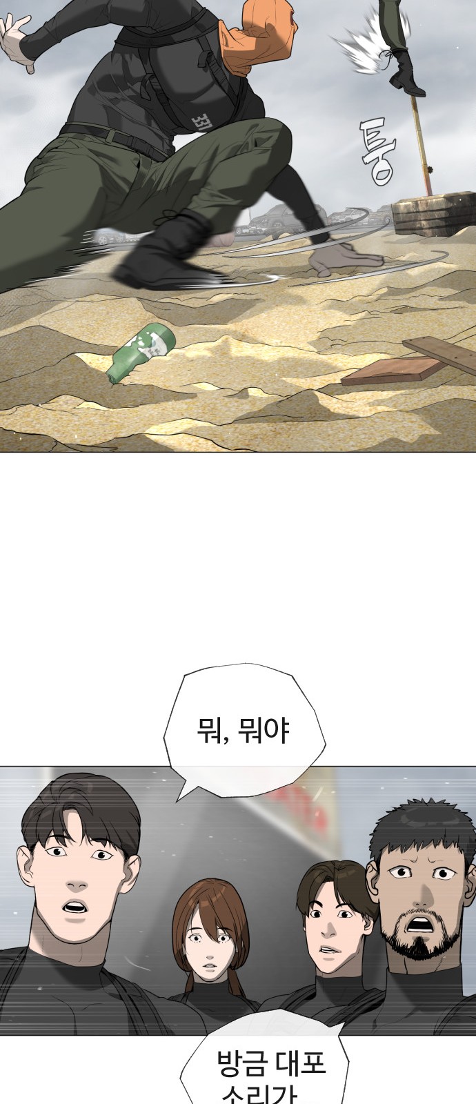 23 페이지