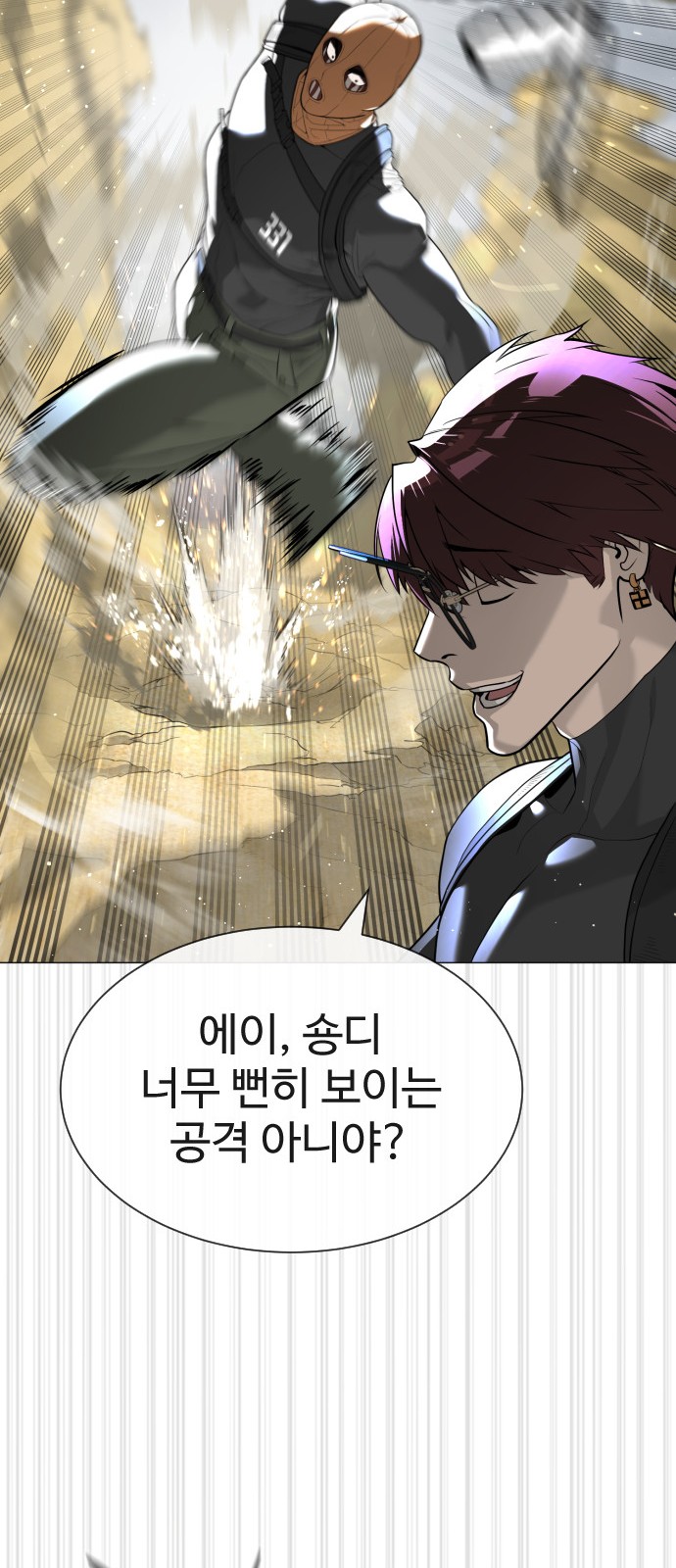 26 페이지