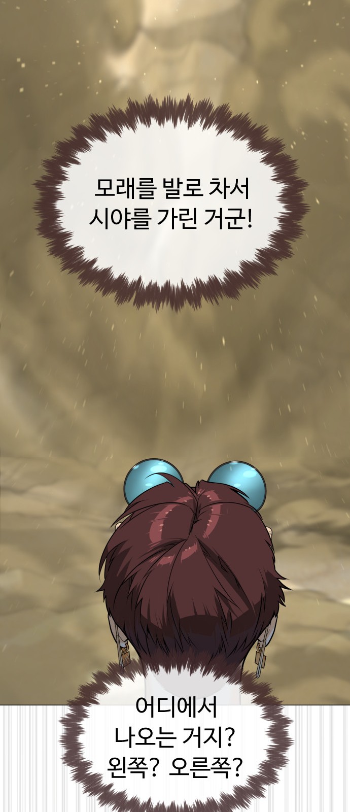 29 페이지