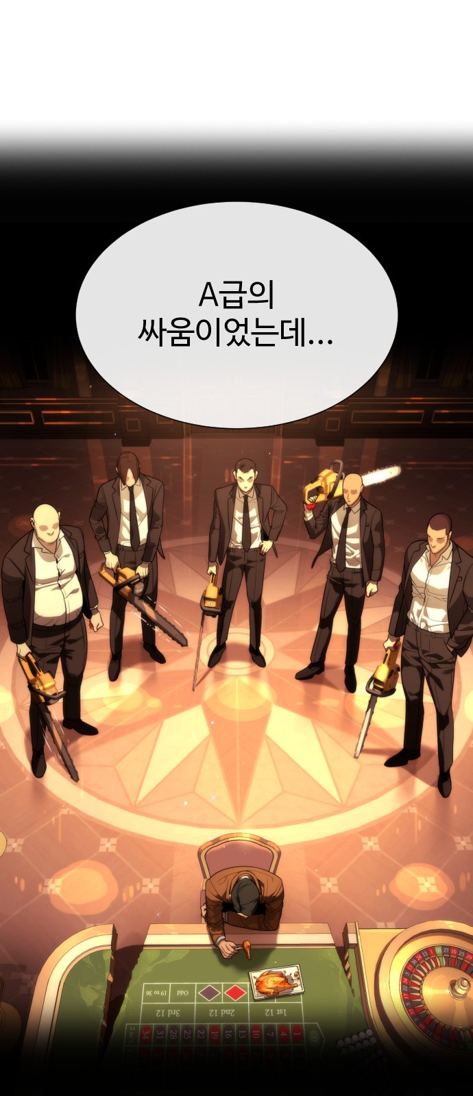 34 페이지