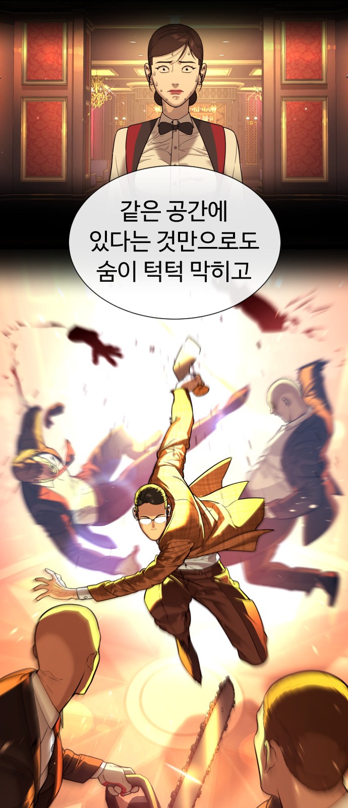 35 페이지