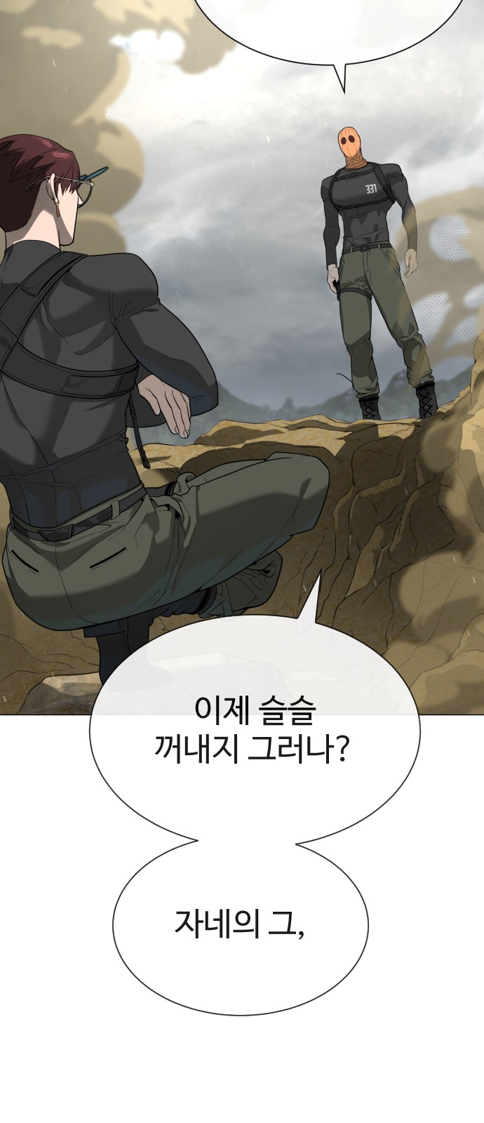 58 페이지