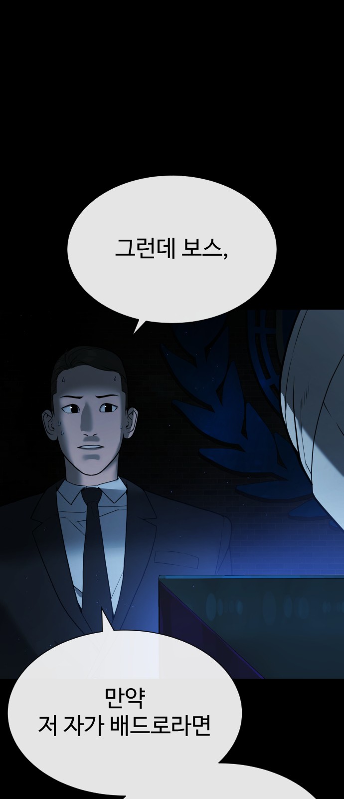 70 페이지