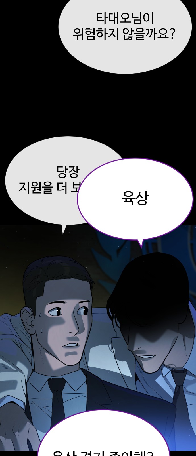 71 페이지