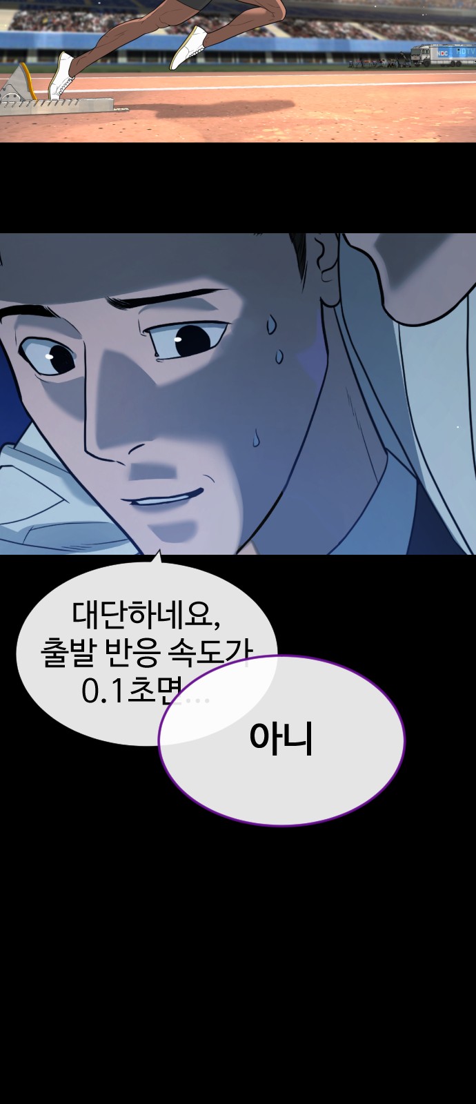 74 페이지