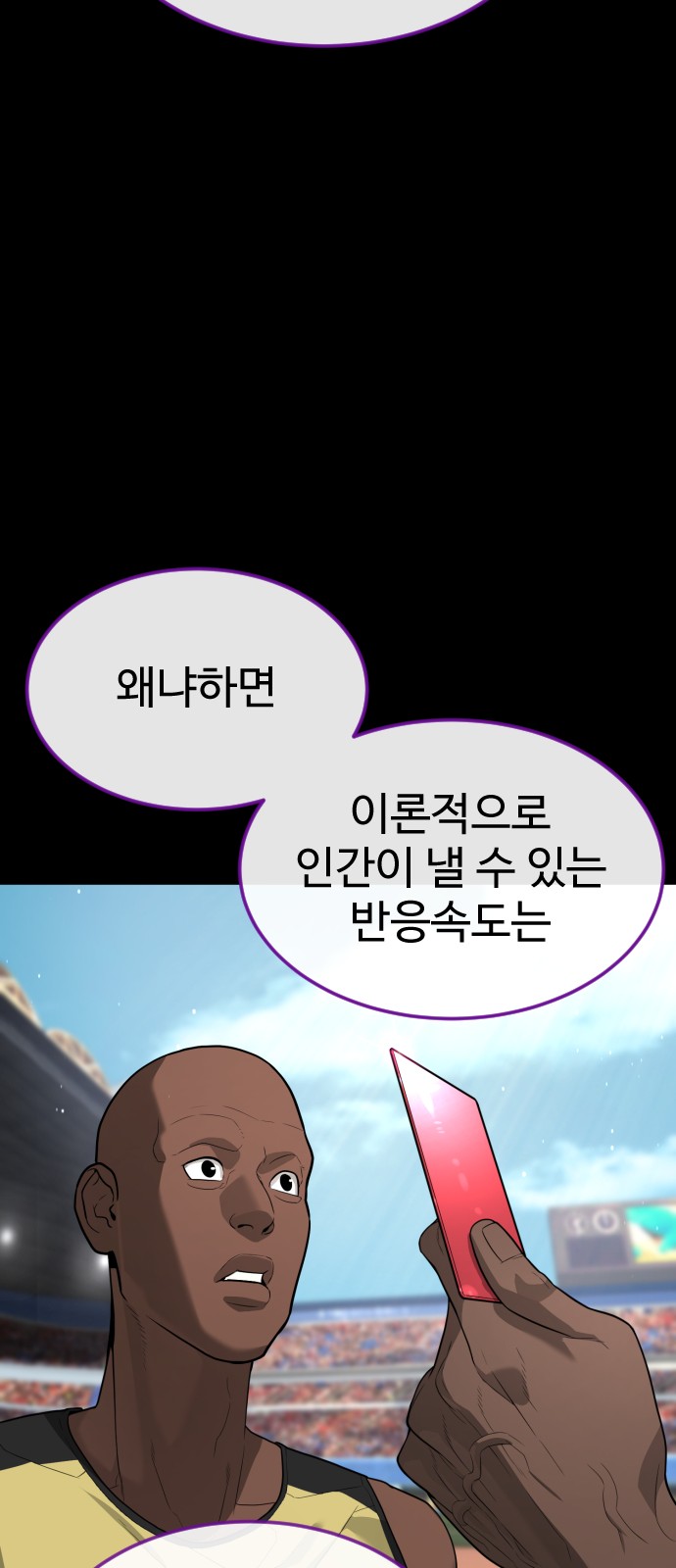 76 페이지