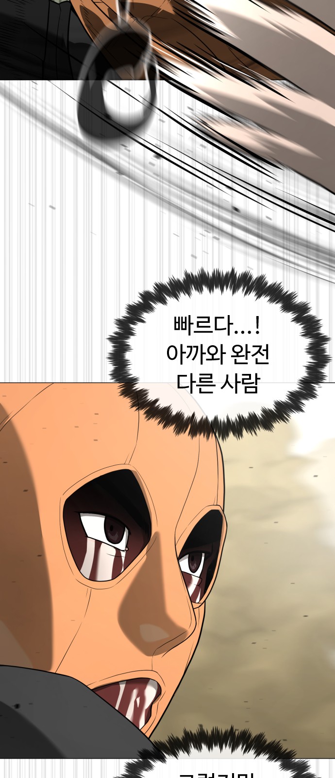 84 페이지