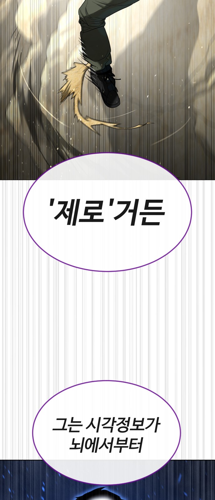 88 페이지