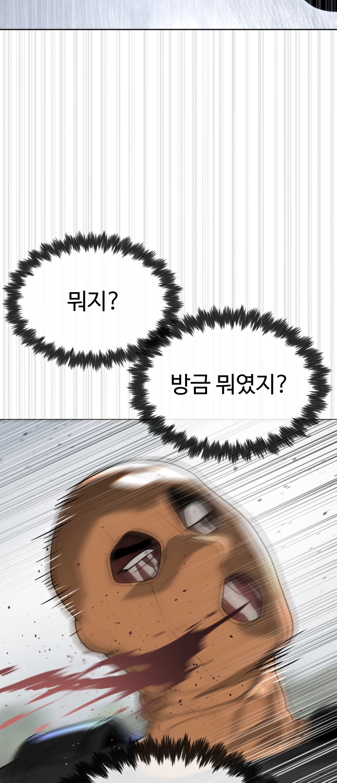 90 페이지