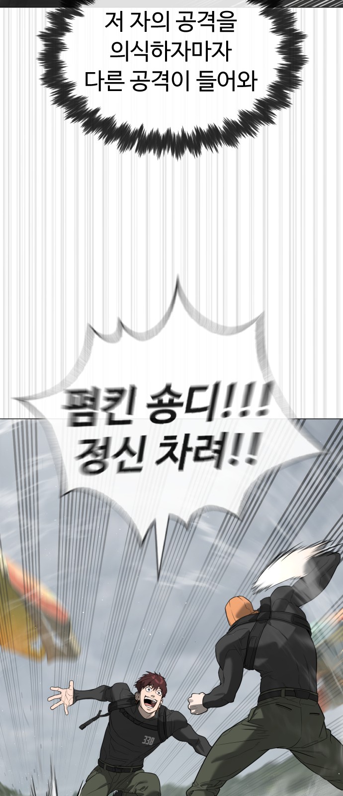91 페이지