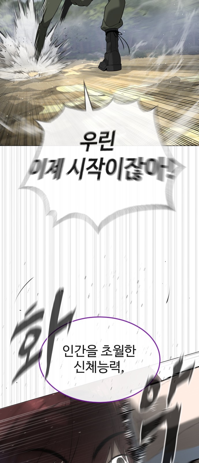 92 페이지
