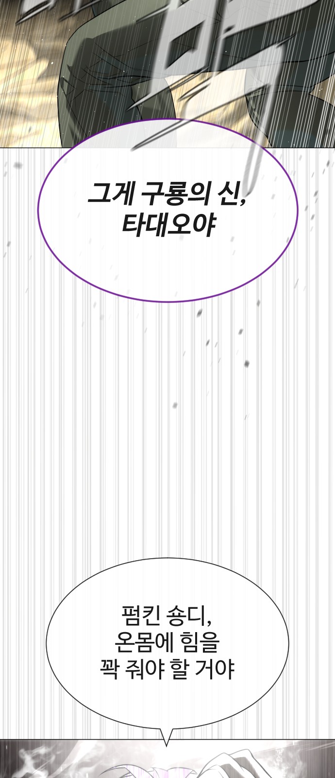94 페이지