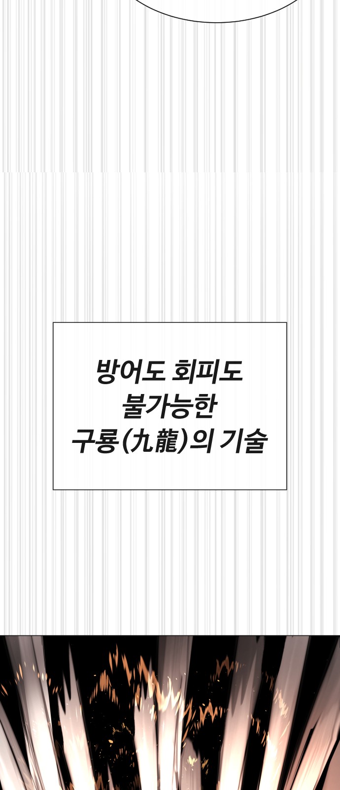 96 페이지