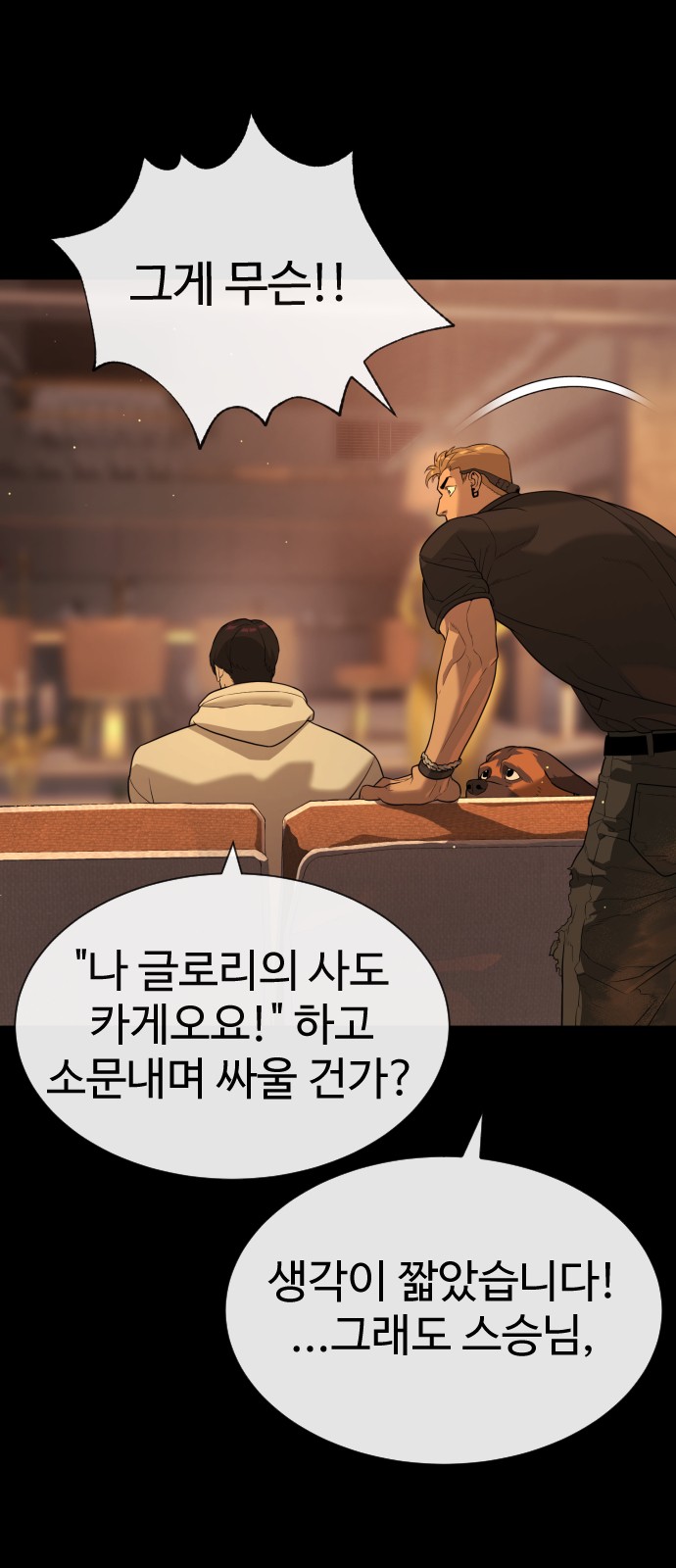 10 페이지