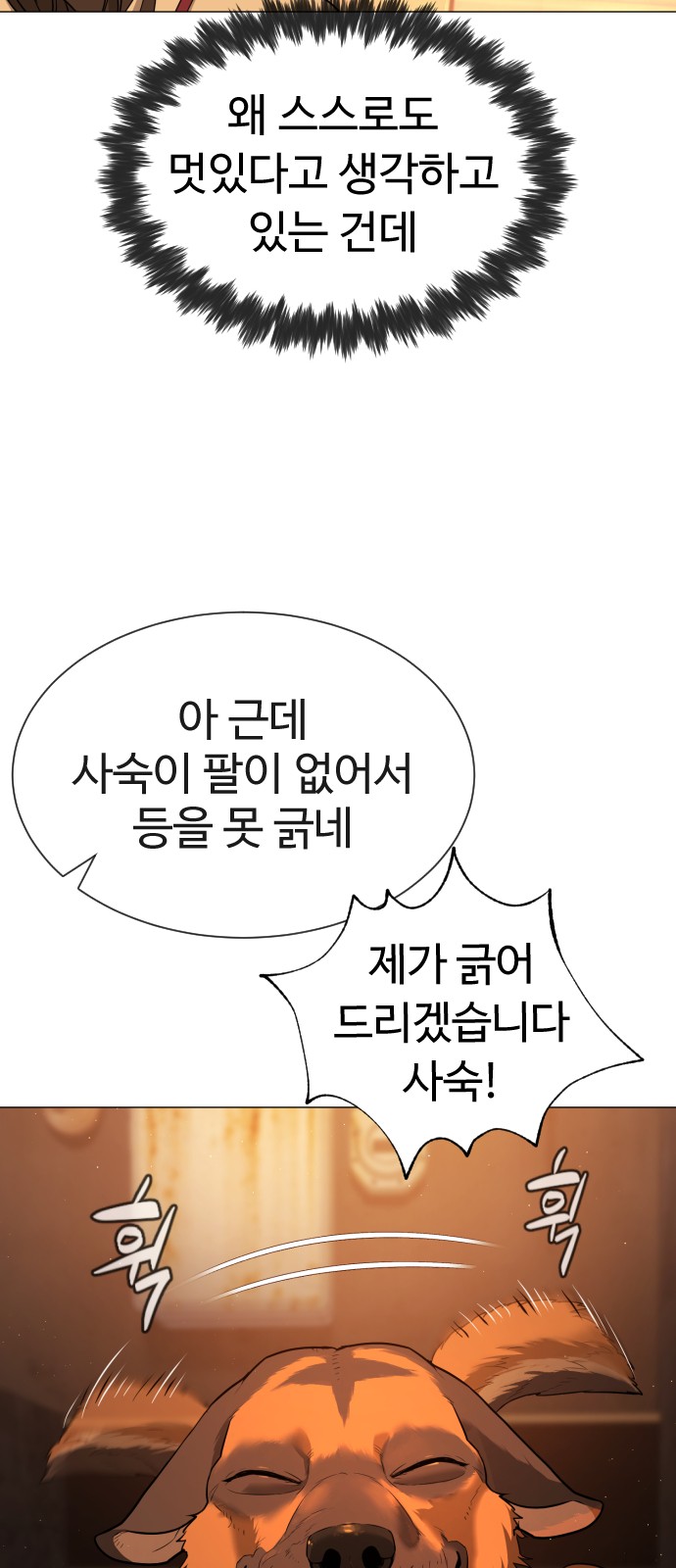 100 페이지