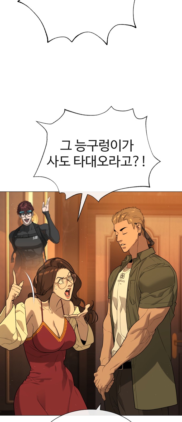 103 페이지