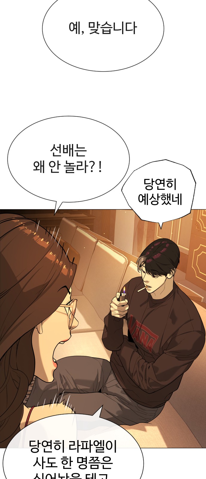 104 페이지