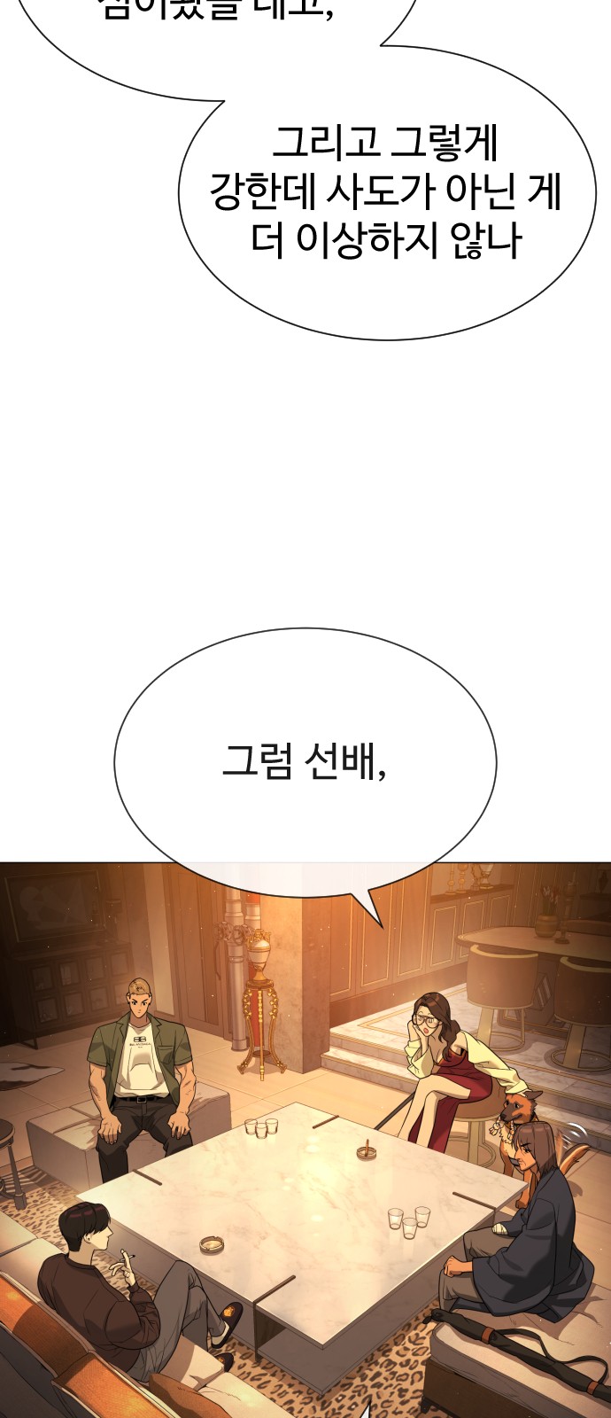 105 페이지