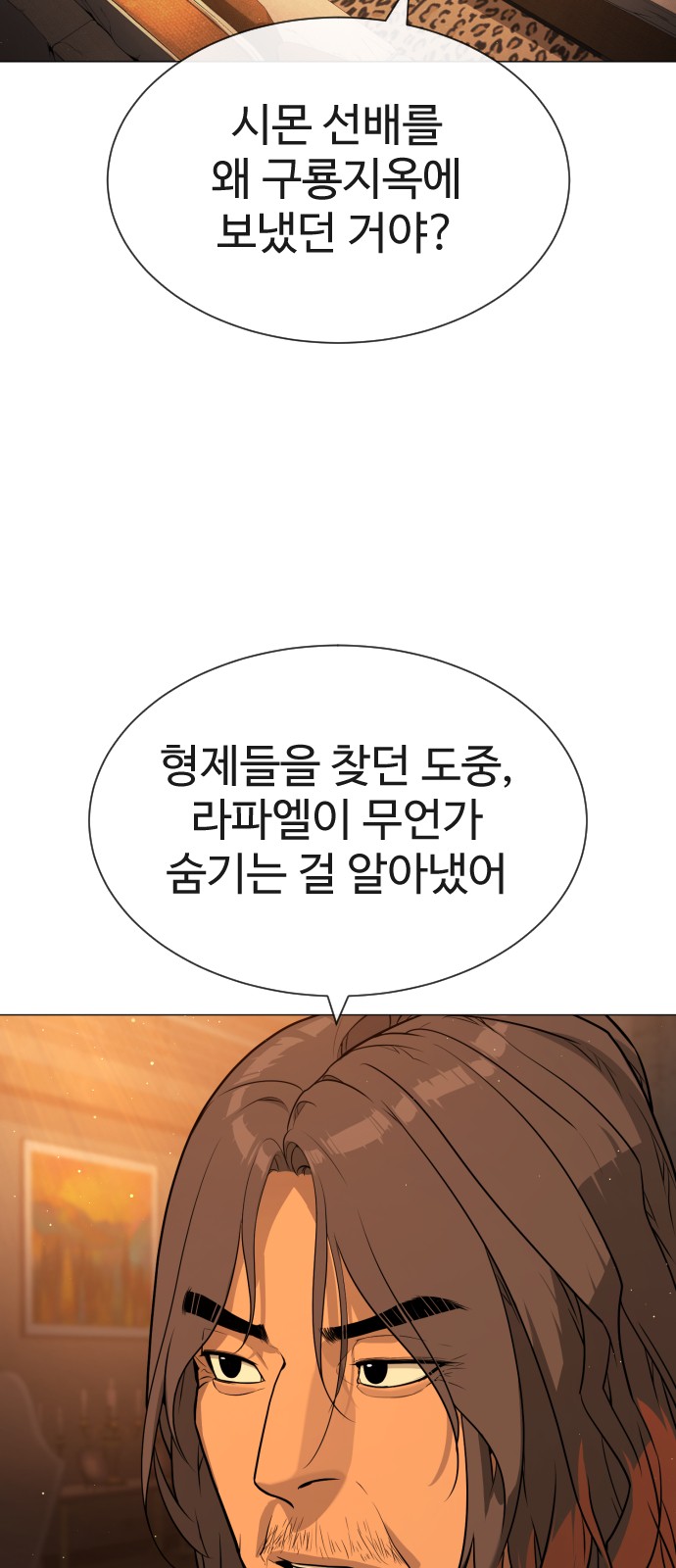 106 페이지