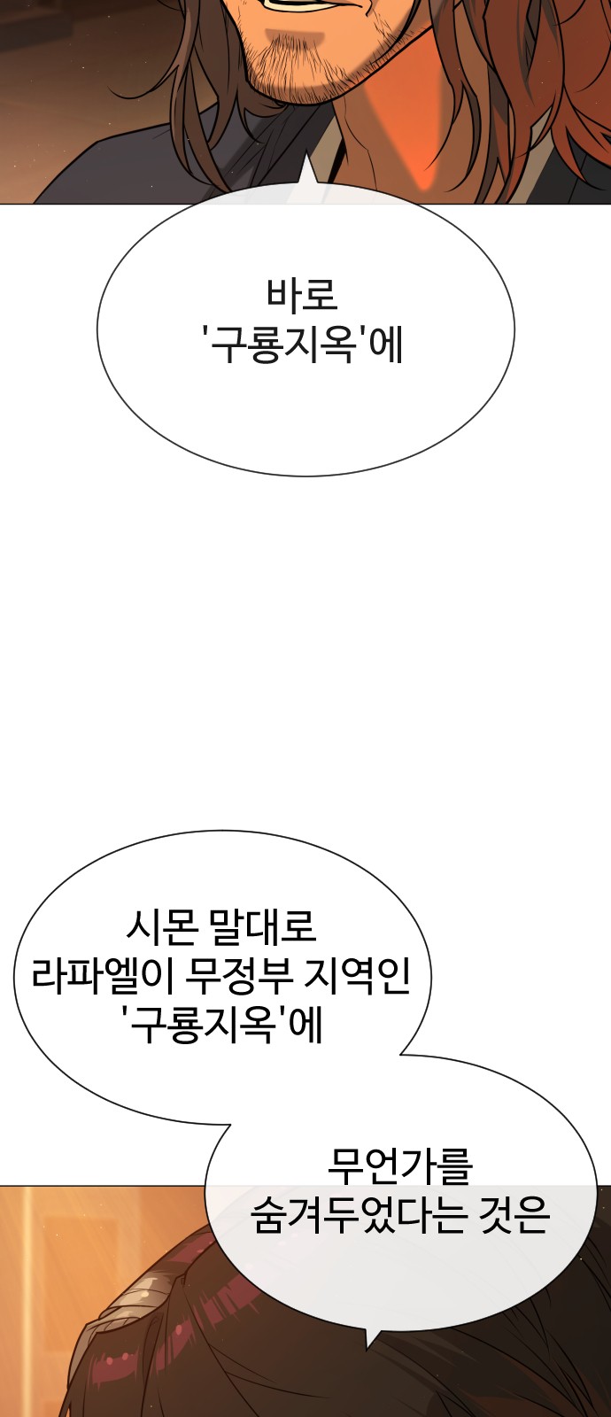 107 페이지