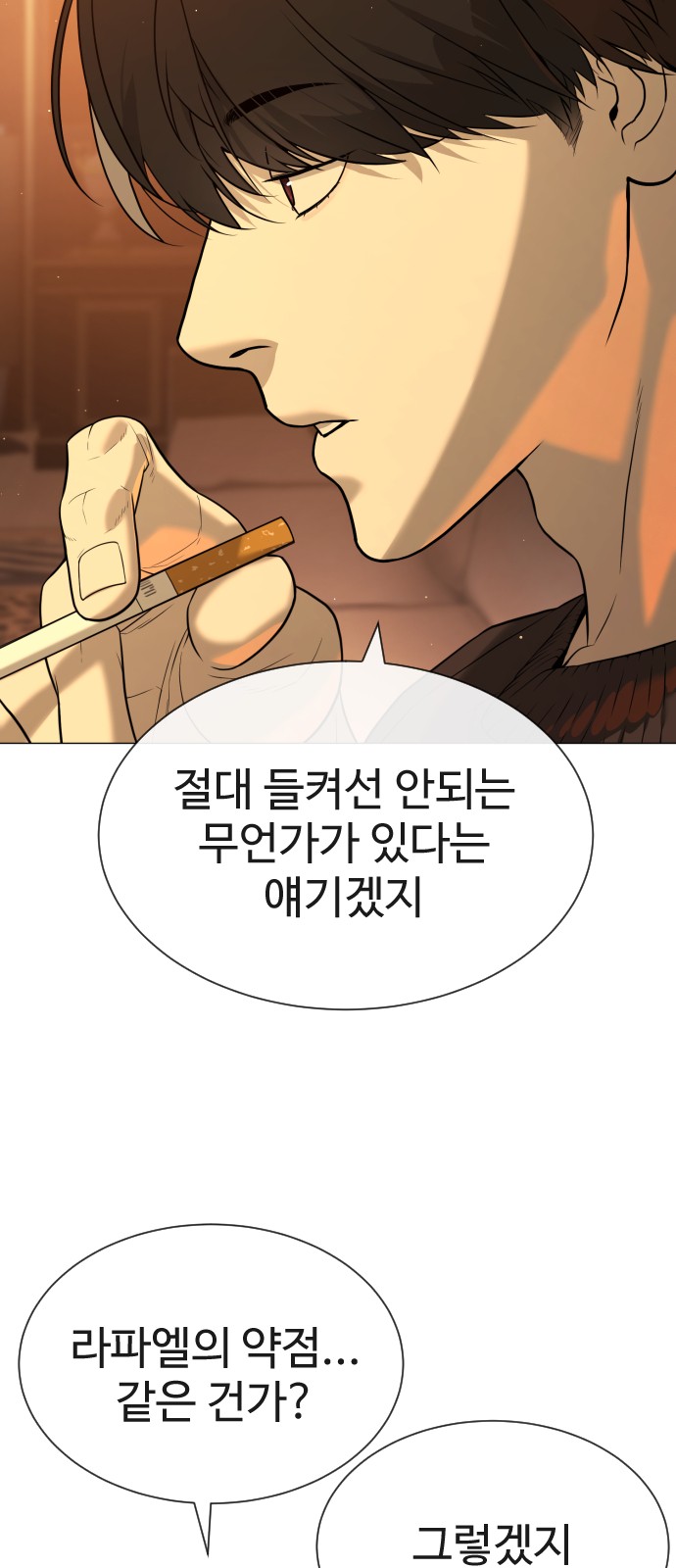 108 페이지
