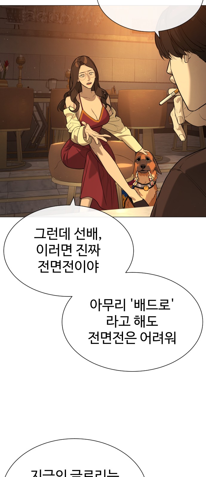 109 페이지