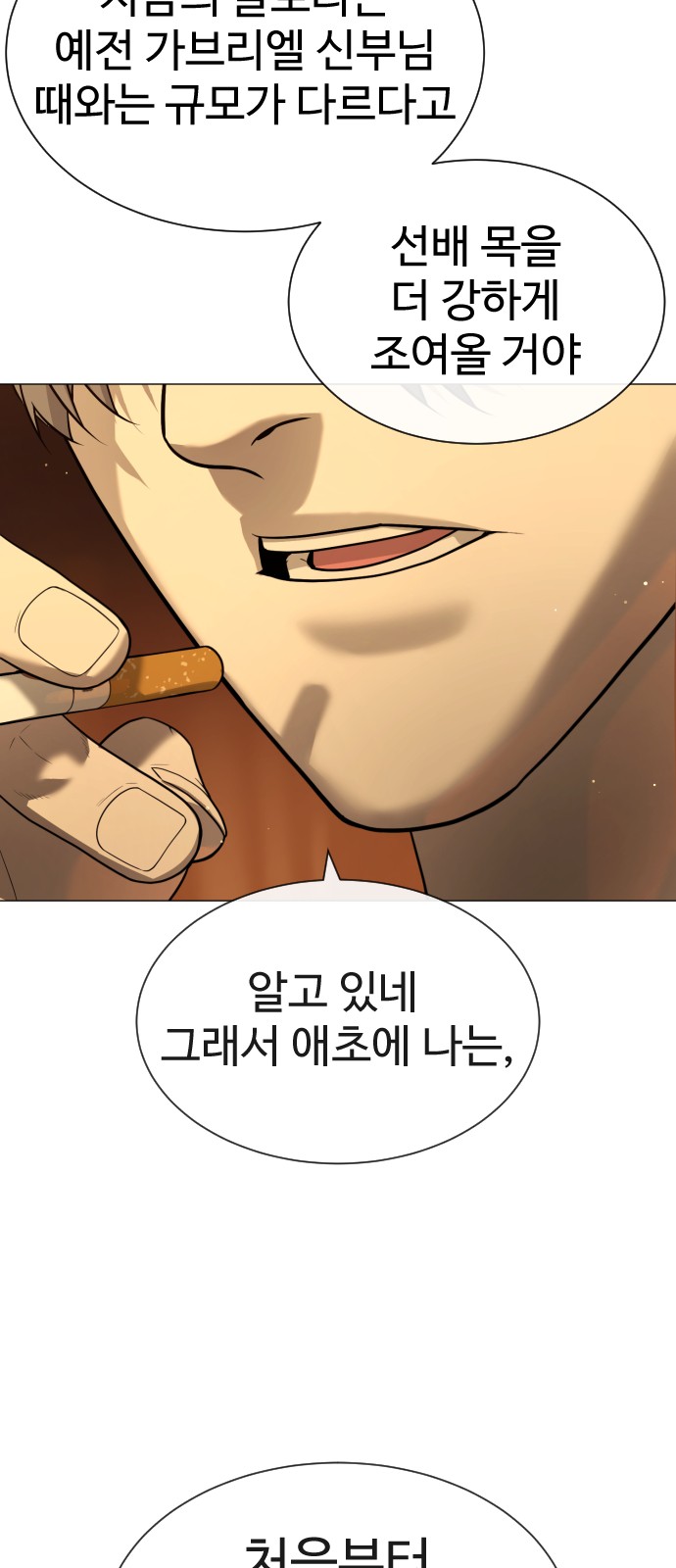 110 페이지