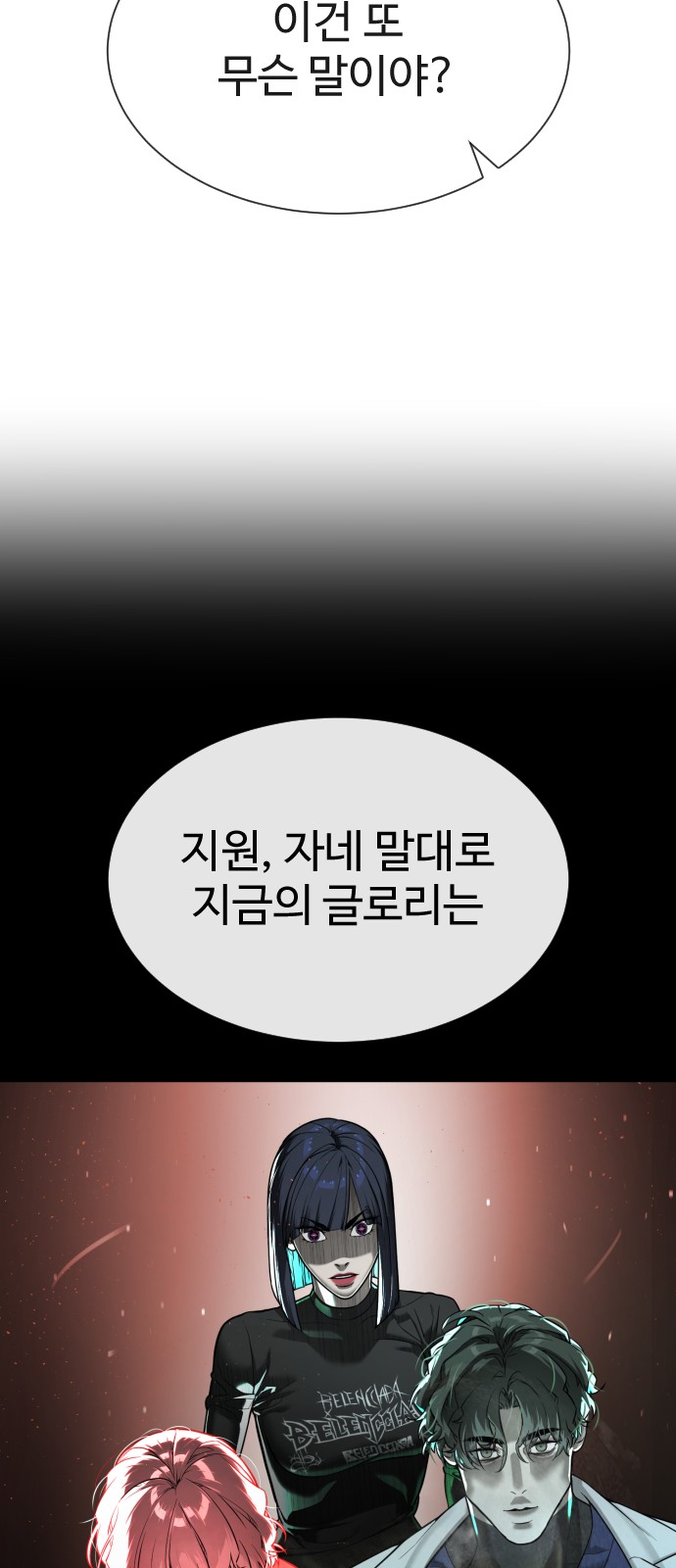 112 페이지