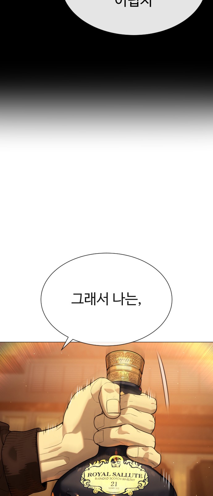 114 페이지