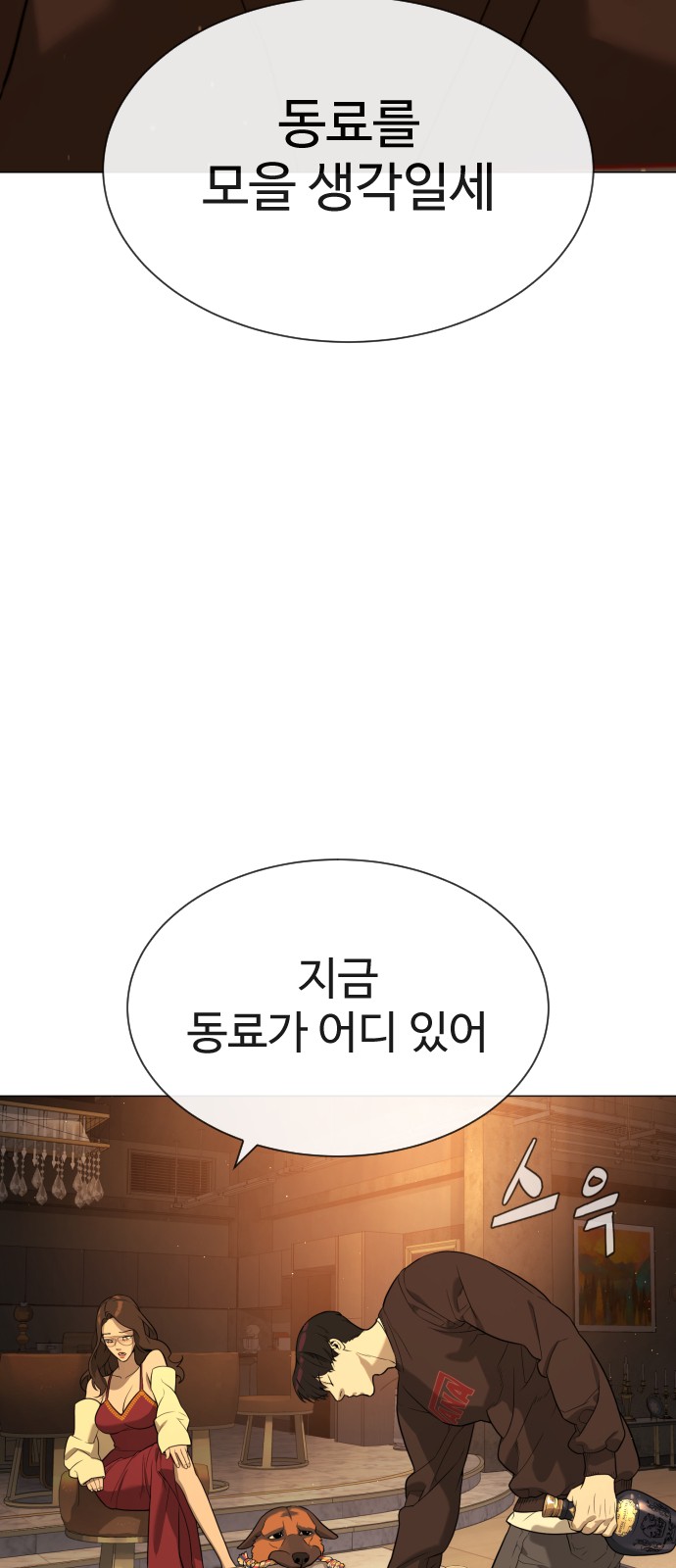 116 페이지