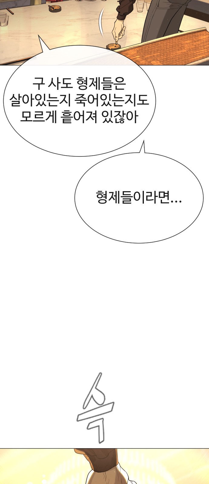 117 페이지