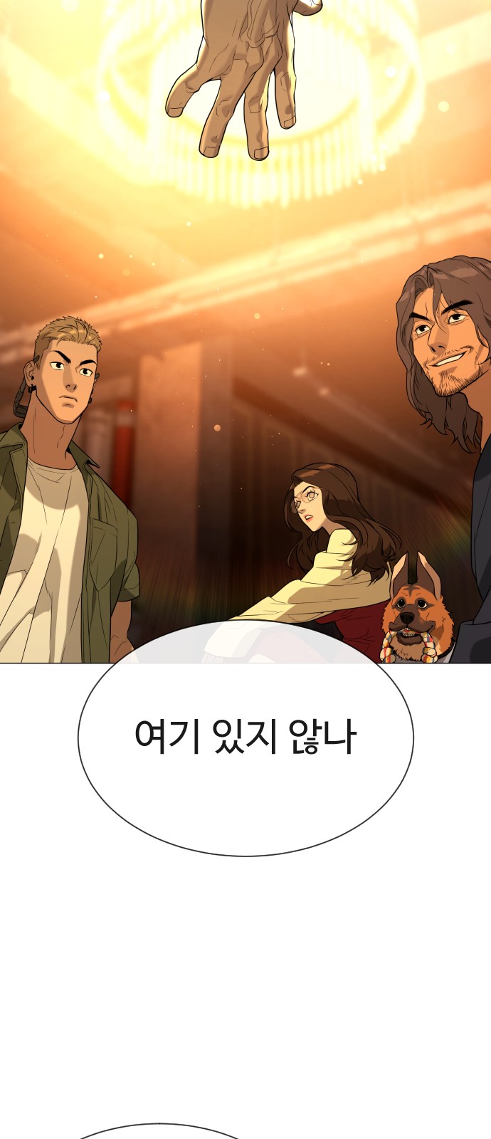 118 페이지
