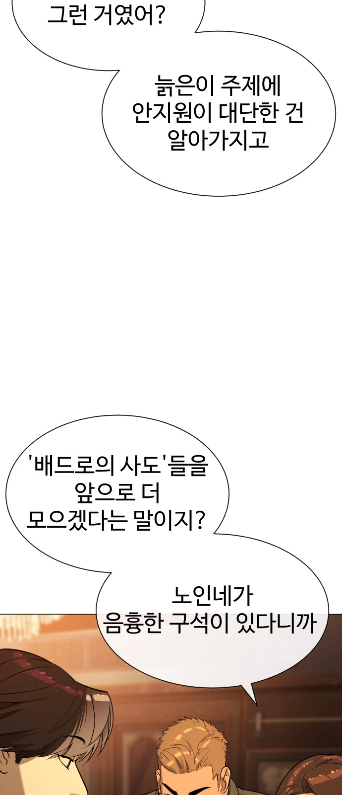 120 페이지