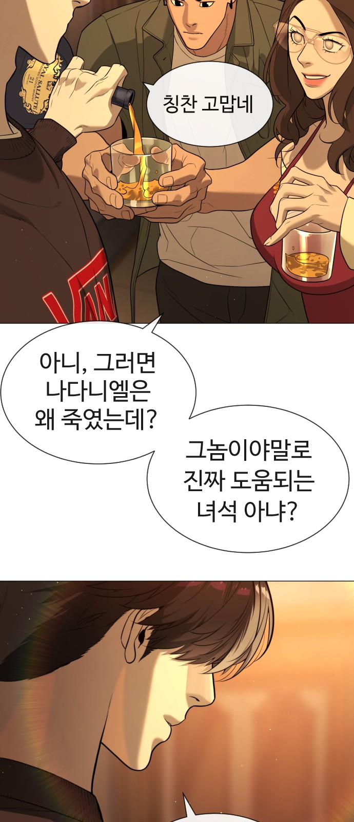 121 페이지