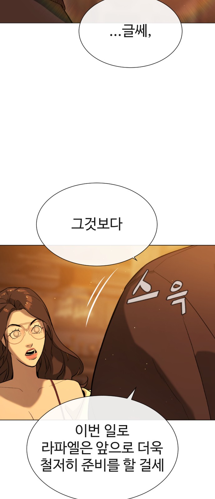 122 페이지