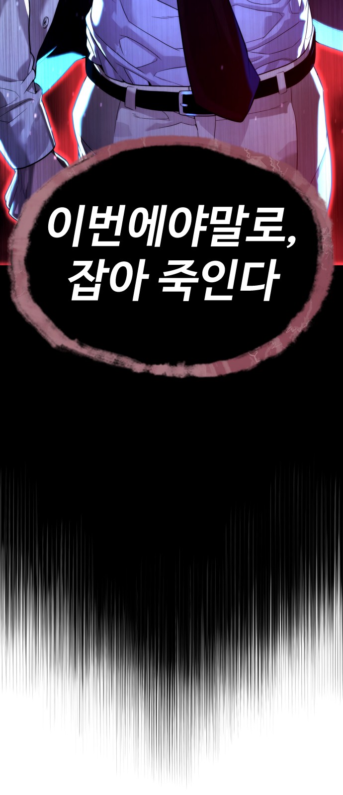 127 페이지