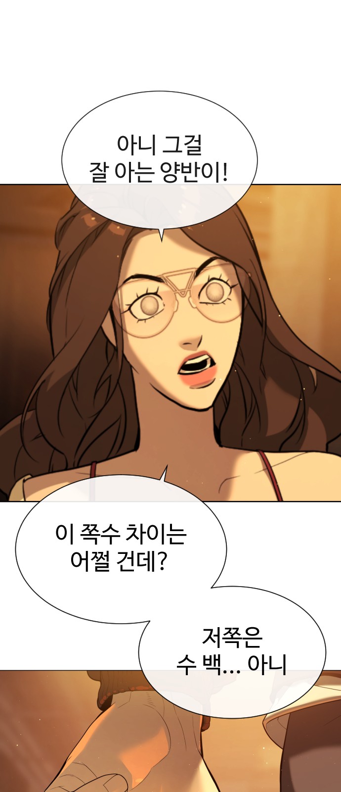 128 페이지