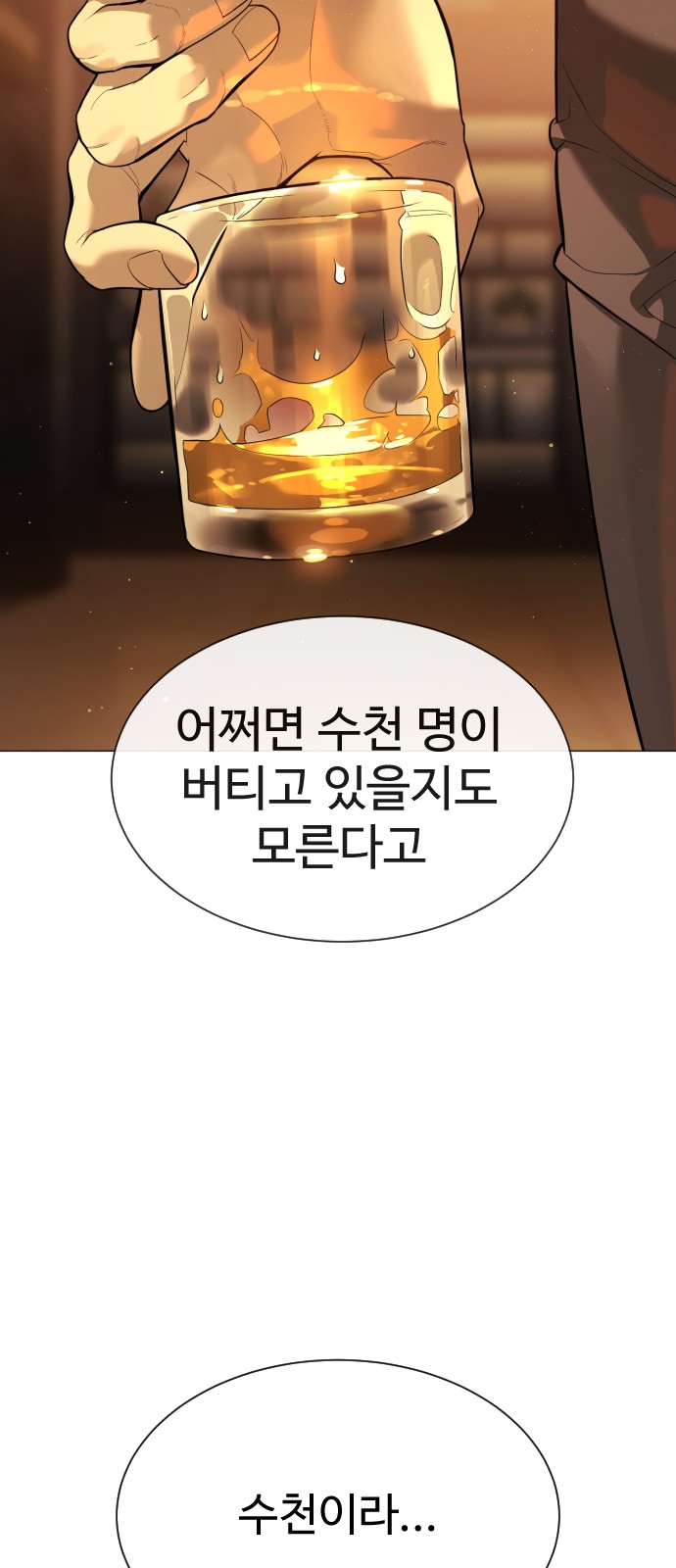 129 페이지