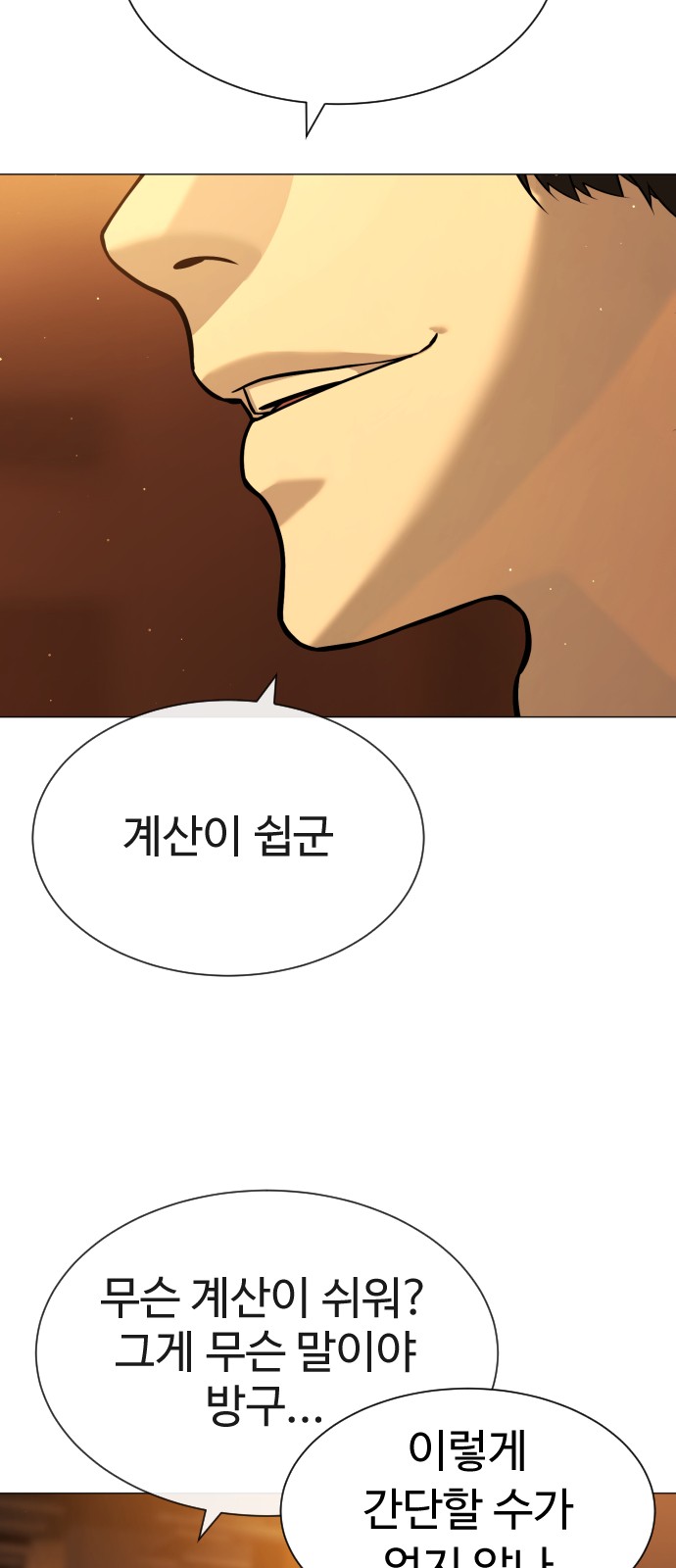130 페이지