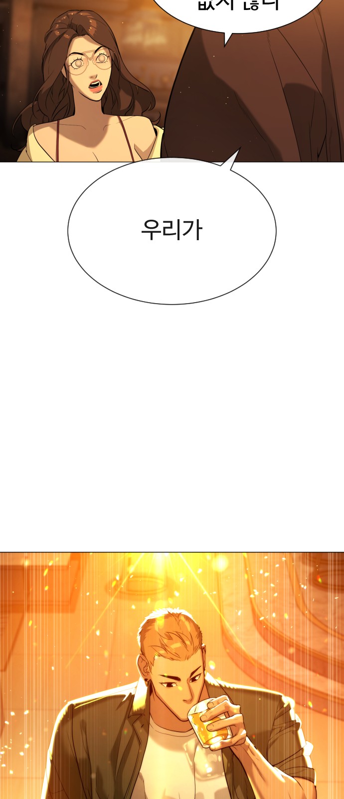 131 페이지