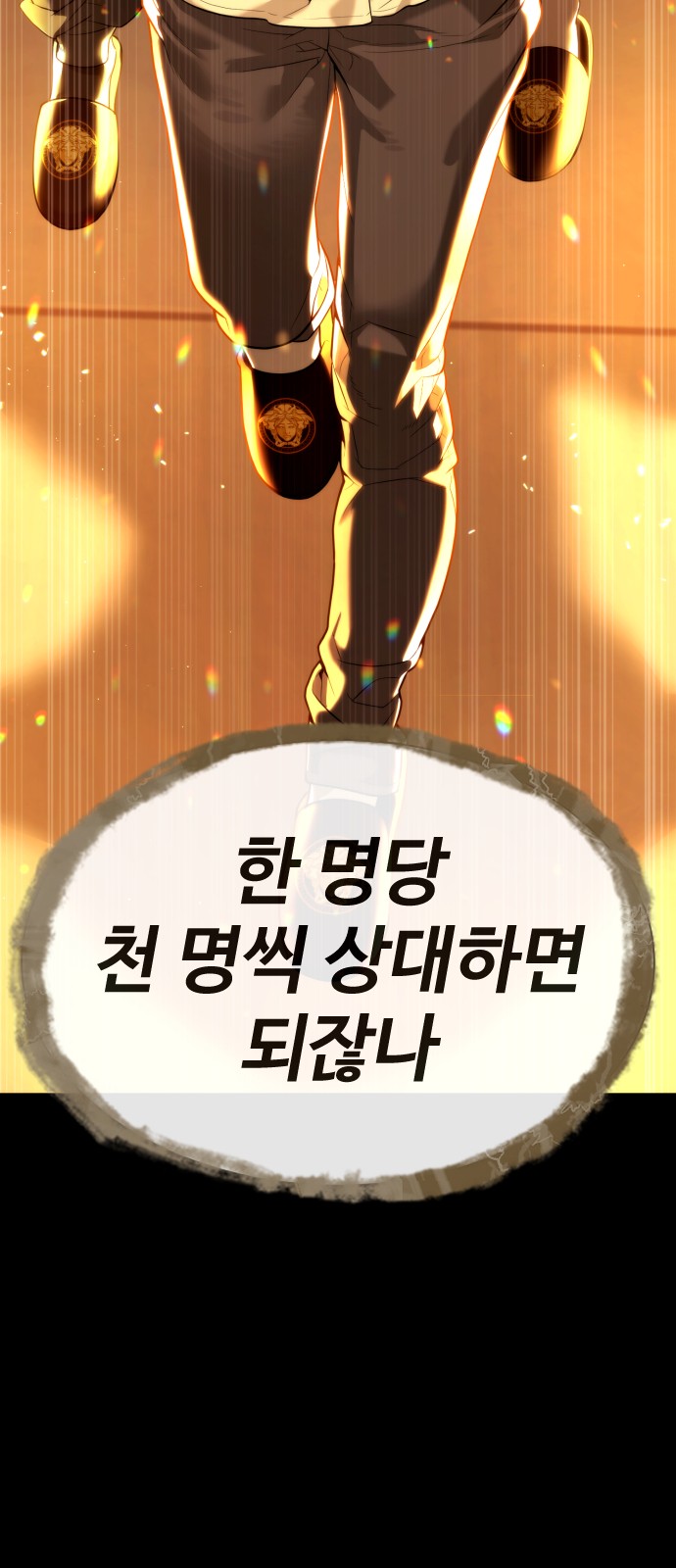 133 페이지