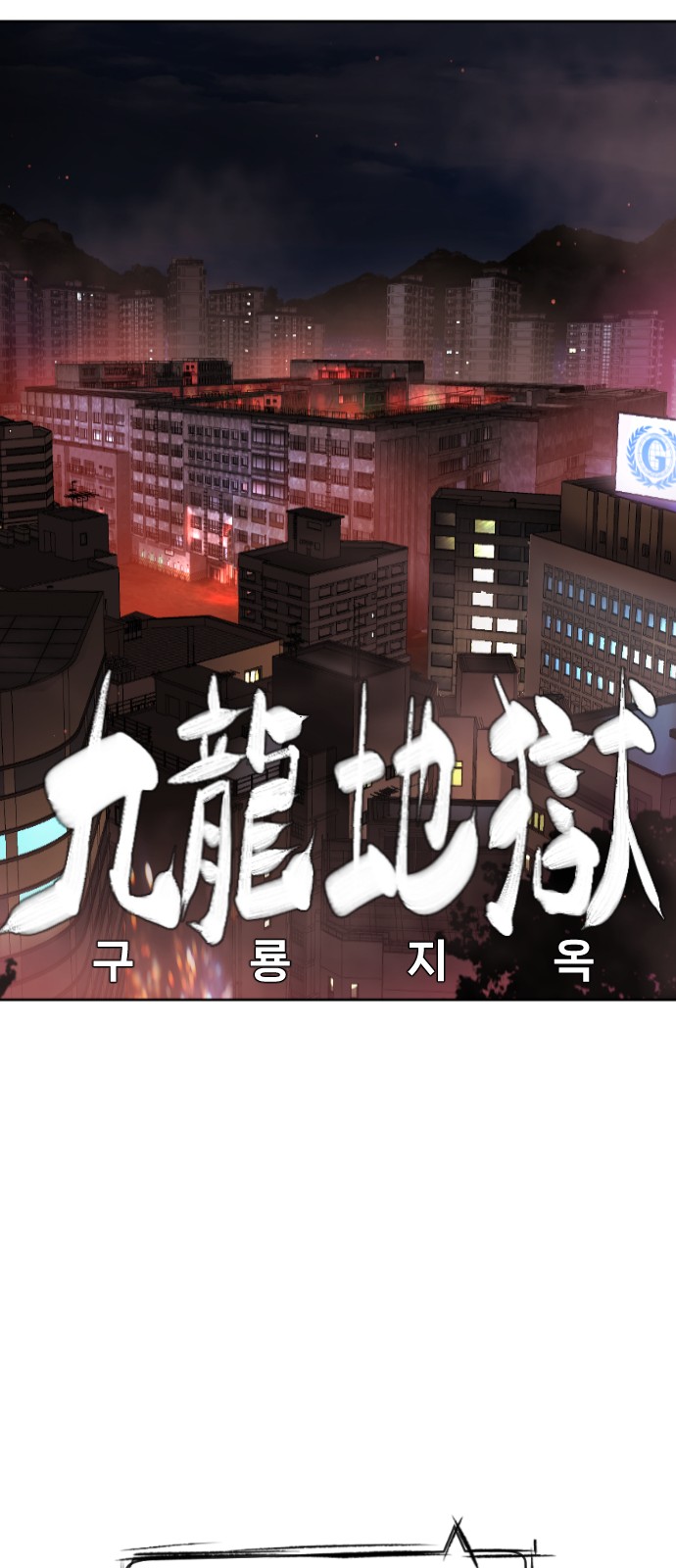 135 페이지